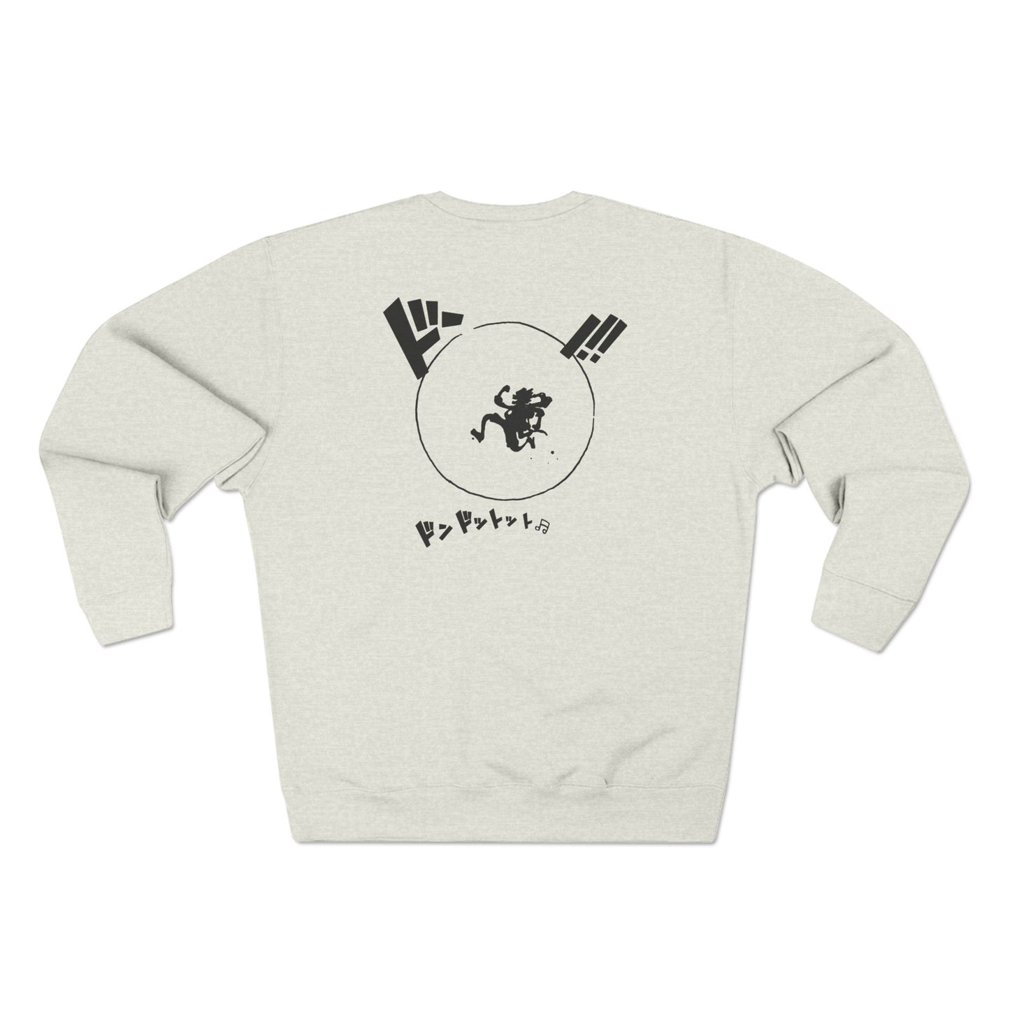 DDON!! Of Liberation ONE PIECE GEAR 5 Sweatshirt