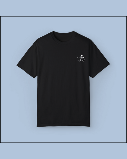 SINFUL THEORIES - T-Shirt Orb: On the Movements of the Earth