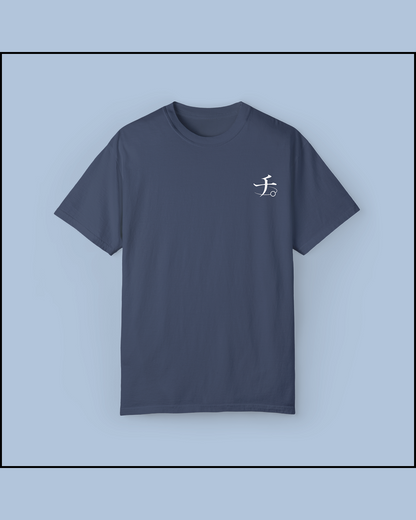 SINFUL THEORIES - T-Shirt Orb: On the Movements of the Earth