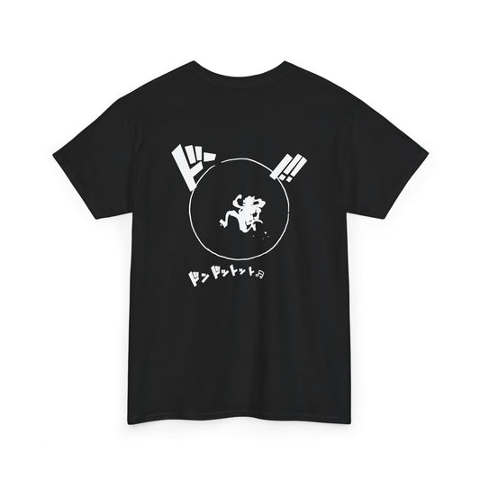 DDON!! Of Liberation ONE PIECE GEAR 5 T-Shirt